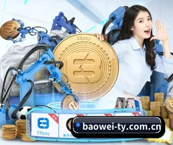宝威体育官网首页 APP